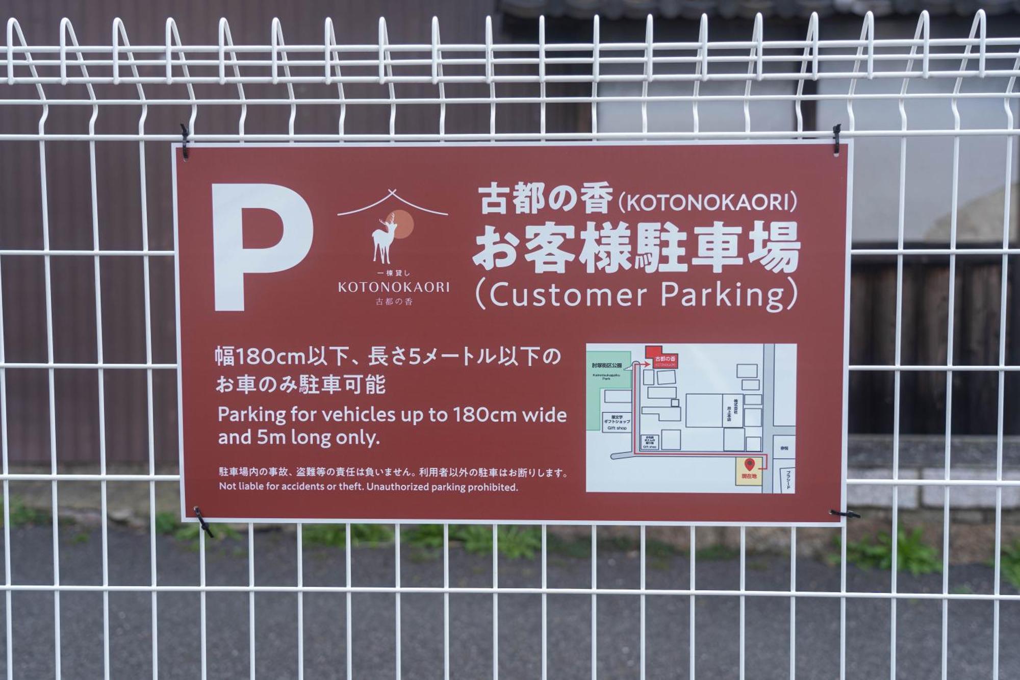 Nara Top Sights 5 To 20 Min Walk 외부 사진